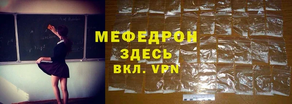 MDMA Premium VHQ Волосово