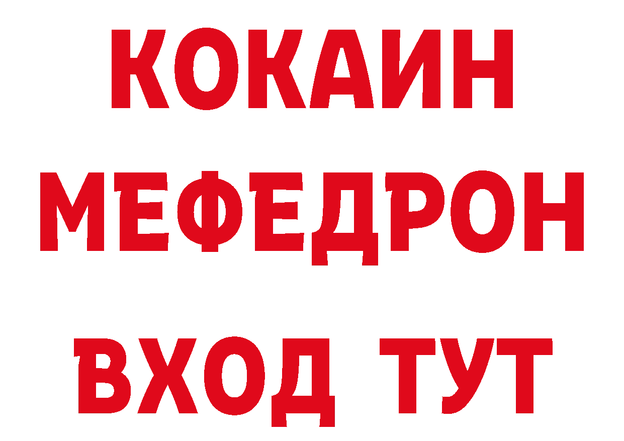 Продажа наркотиков  какой сайт Западная Двина