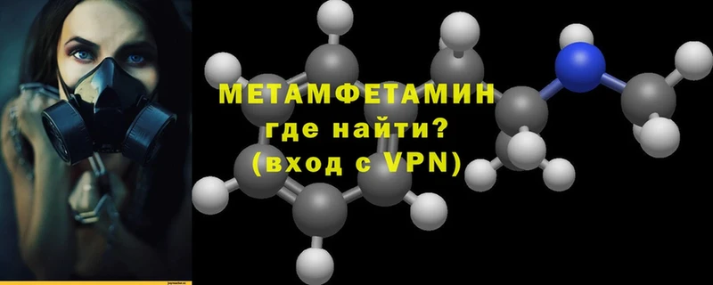 МЕТАМФЕТАМИН мет  что такое   ОМГ ОМГ зеркало  Западная Двина 